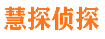 霍林郭勒市婚外情调查